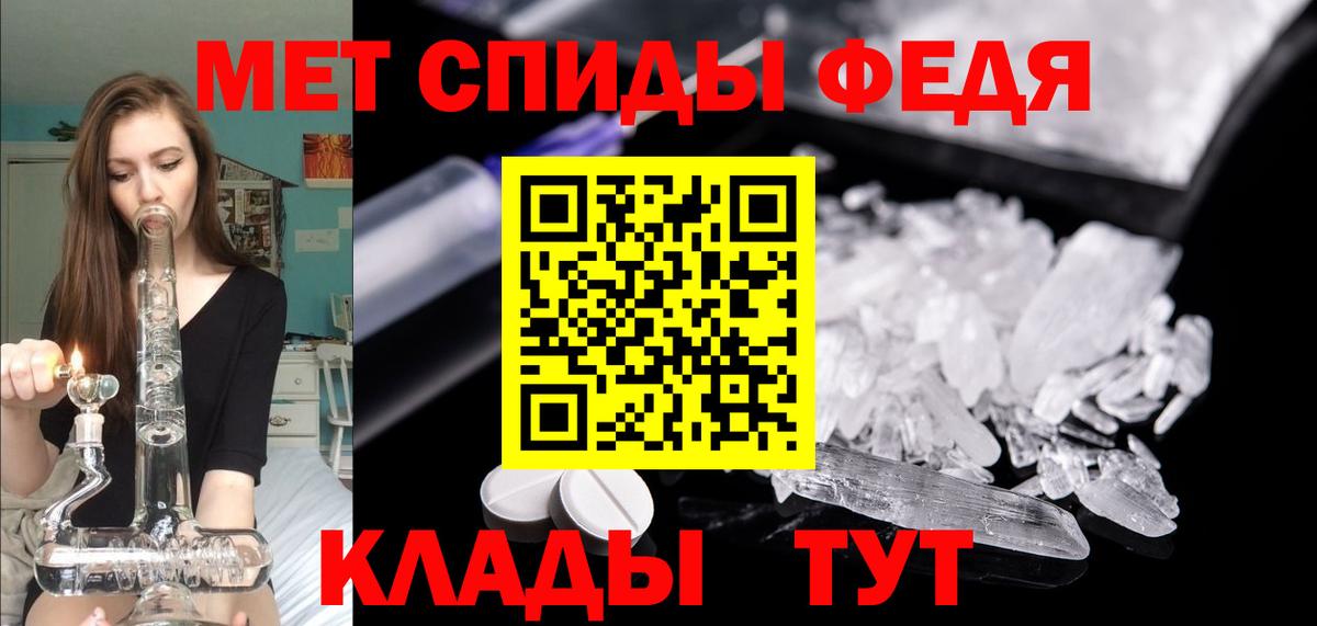 Малоярославец  АМФ  Amphetamine  Amphetamine 98%  Вход с VPN 