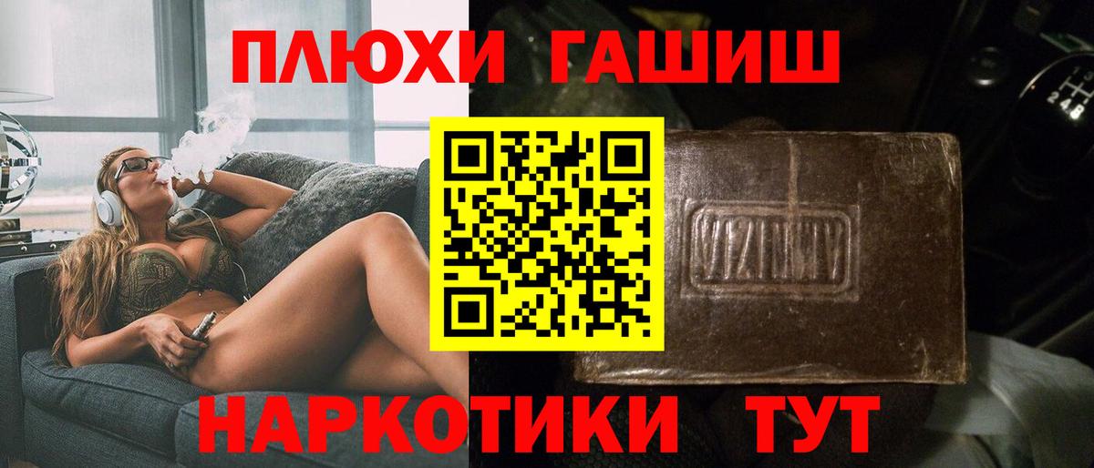 ГАШ убойный Малоярославец