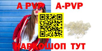 бутик Донецк