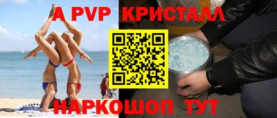 меф VHQ Дубна