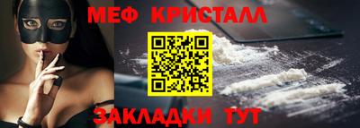 бутик Донецк