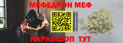 бутик Донецк
