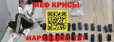 меф VHQ Дубна