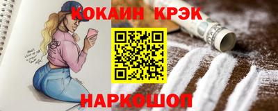 меф VHQ Дубна