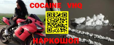 меф VHQ Дубна