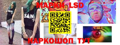 марихуана Заволжье