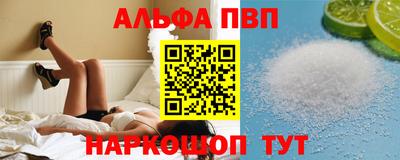 меф VHQ Дубна