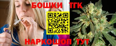 марихуана Заволжье