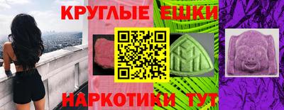 меф VHQ Дубна