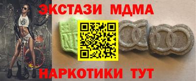 бутик Донецк