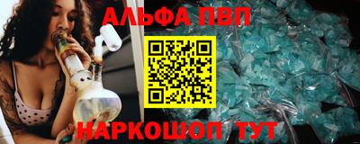 марихуана Заволжье