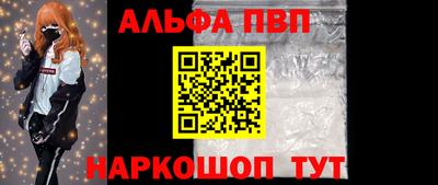бутик Донецк