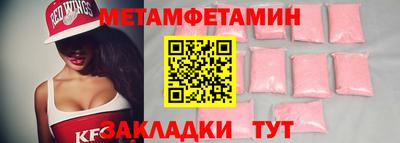 бутик Донецк