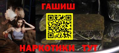 марихуана Заволжье