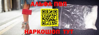 бутик Донецк