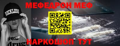 прущая мука Донской