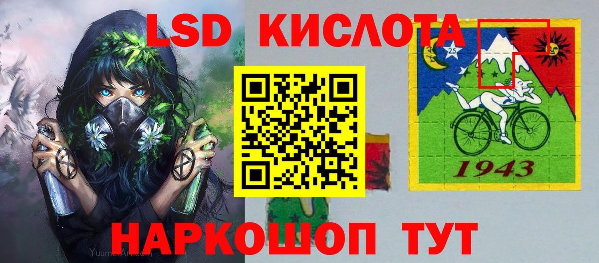 Наркотические марки  Наркотические марки 1500мкг  Вход с VPN  Малоярославец 